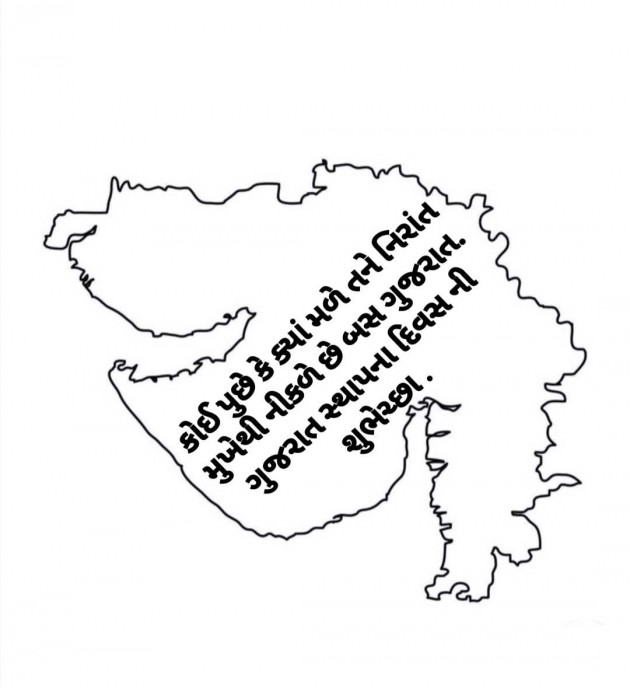 English Poem by Nimisha હાર્દ : 111977174