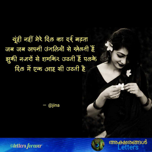 Gujarati Whatsapp-Status by Jina : 111977185