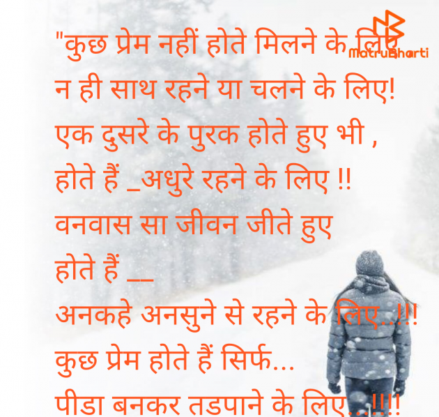 Hindi Blog by Soni shakya : 111977186