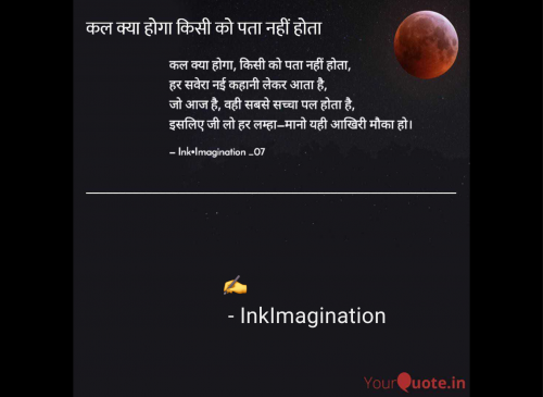 Post by InkImagination on 01-May-2025 07:31pm