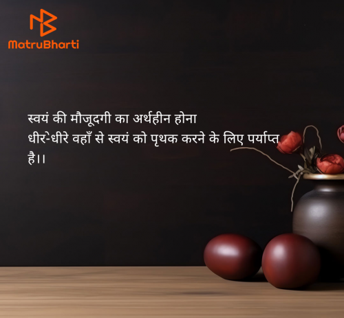 Post by Ruchi Dixit on 01-May-2025 07:34pm