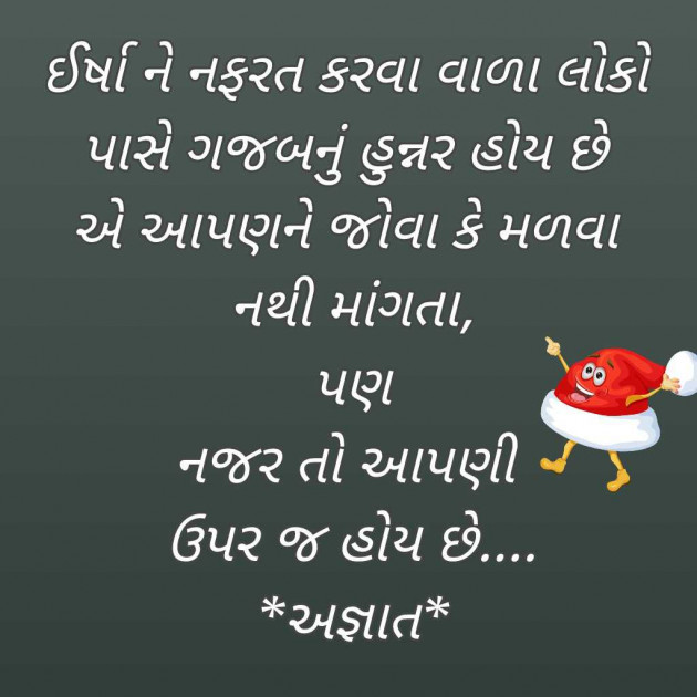 Gujarati Blog by Bhavna Bhatt : 111977253