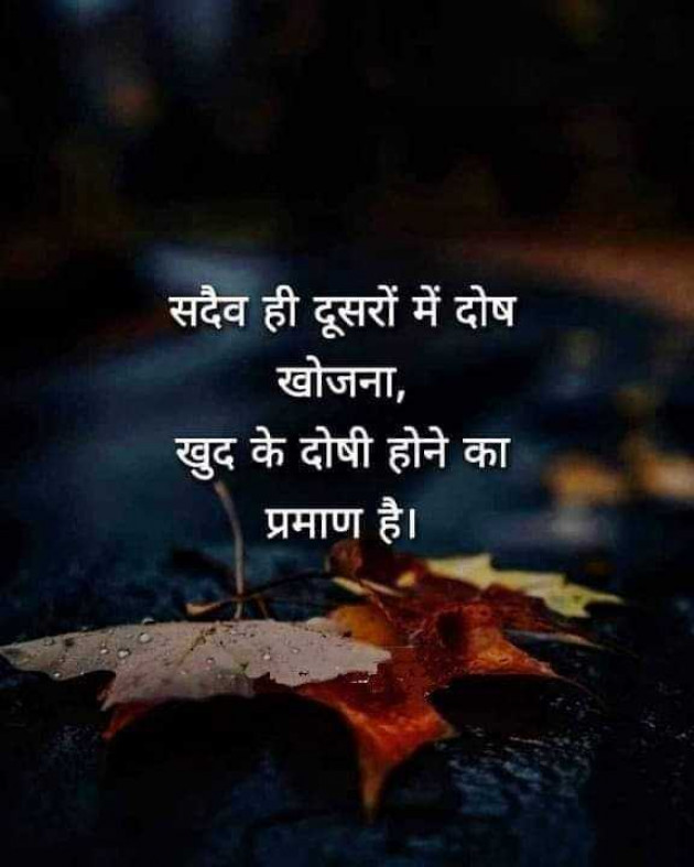 Hindi Quotes by puja : 111977258