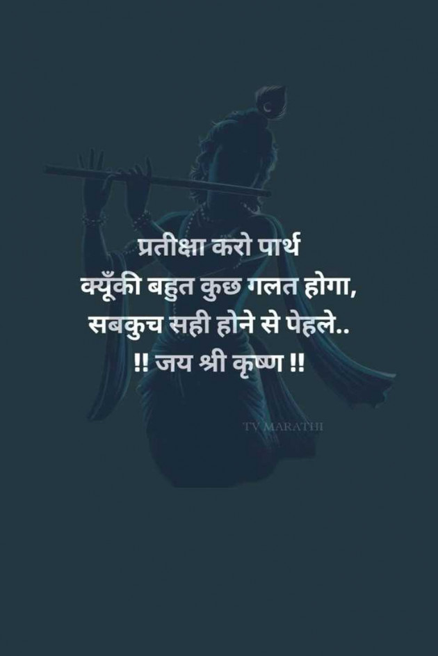 Hindi Quotes by puja : 111977262