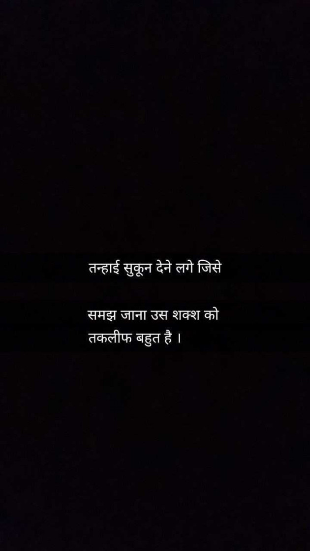 Hindi Quotes by puja : 111977265