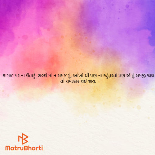 Post by ek archana arpan tane on 02-May-2025 04:38pm
