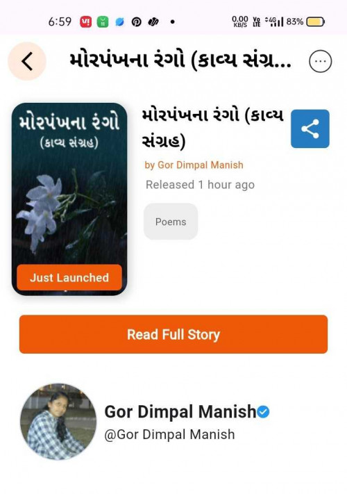 Post by Gor Dimpal Manish on 02-May-2025 07:00pm