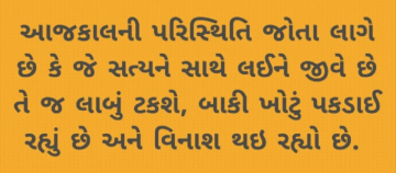 gautam0218