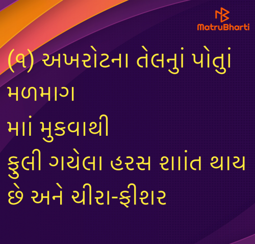 Post by Umakant on 03-May-2025 02:07am