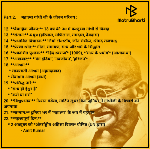 Post by Amit Kumar on 03-May-2025 06:13am