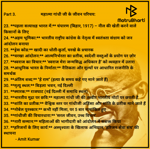 Post by Amit Kumar on 03-May-2025 06:29am