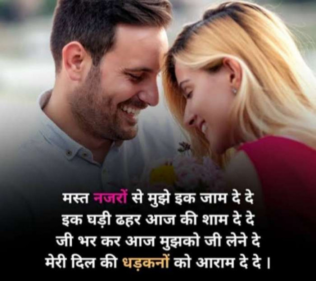 Hindi Shayri by Imaran : 111977428