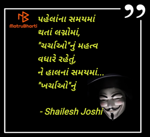 Post by Shailesh Joshi on 03-May-2025 08:59am