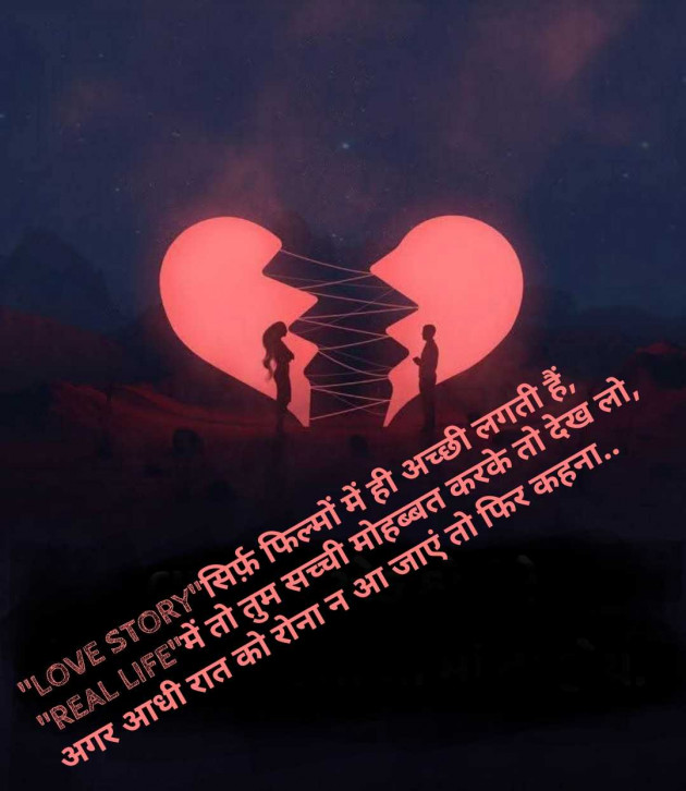Hindi Thought by Dipika : 111977450