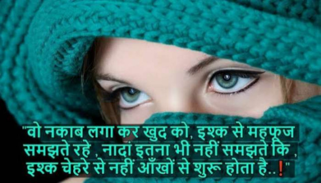 Hindi Shayri by Imaran : 111977507