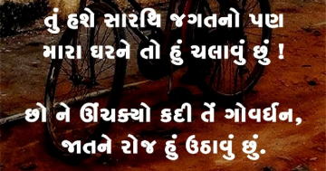 gautam0218