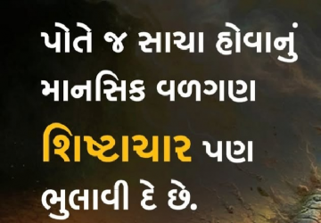 gautam0218