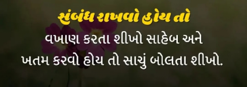 Post by Gautam Patel on 03-May-2025 08:50pm