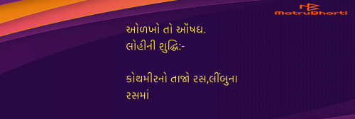 Post by Umakant on 03-May-2025 09:09pm