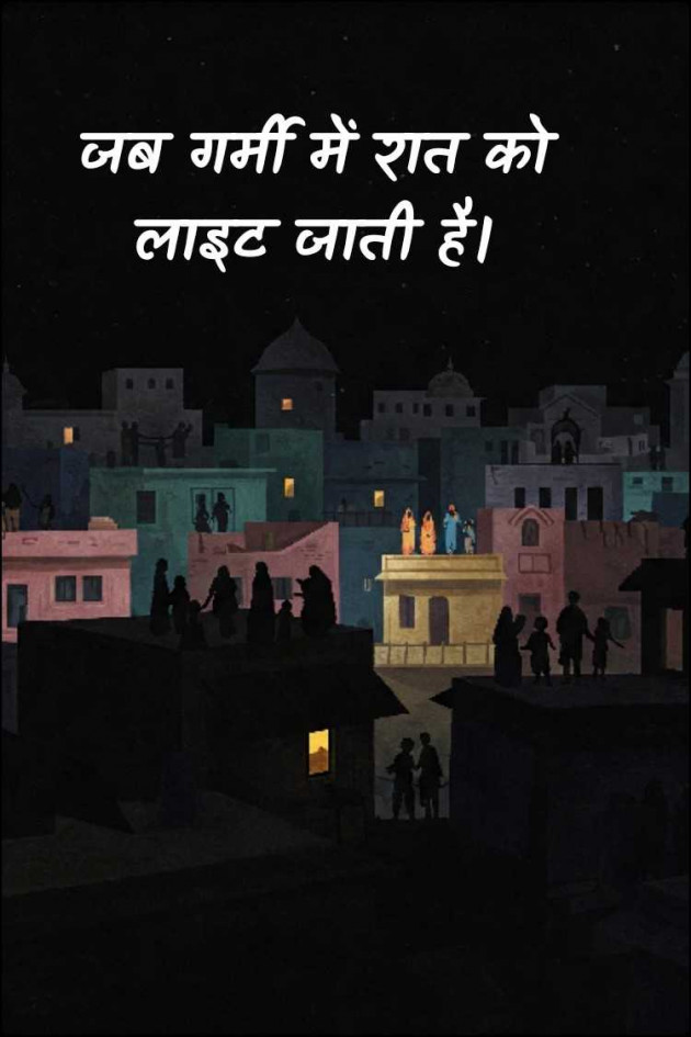 English Story by Rohan Beniwal : 111977527