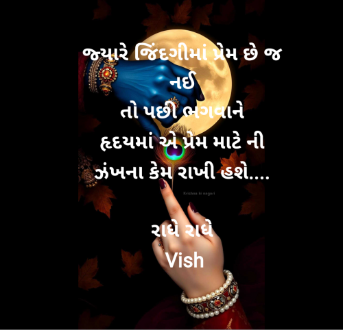 Post by Vish on 04-May-2025 08:54am