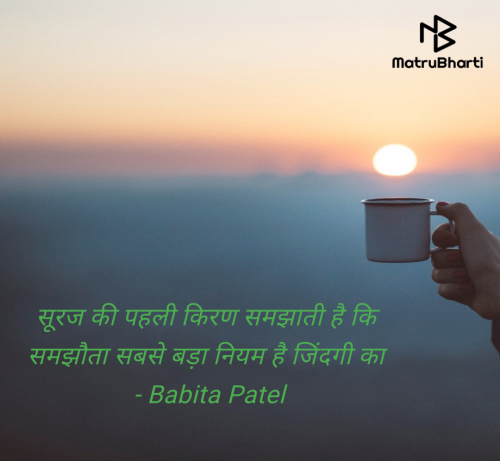 Post by babita patel on 04-May-2025 09:10am