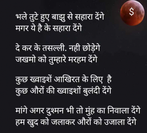 Post by Kazi Taufique on 04-May-2025 10:14am