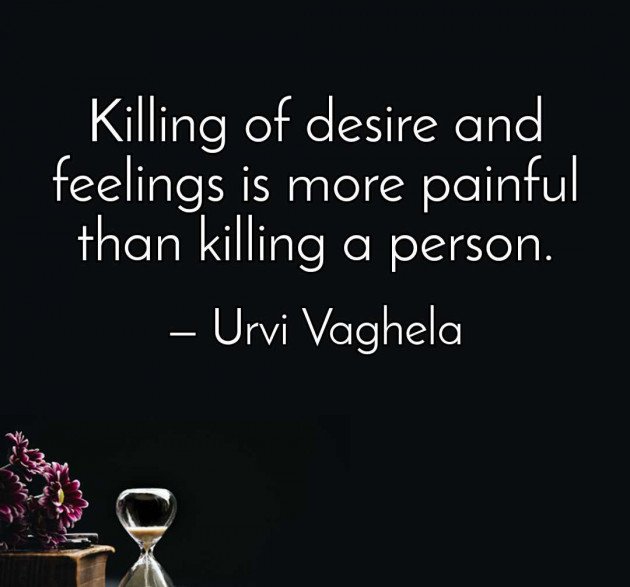Gujarati Quotes by Urvi Vaghela : 111977592