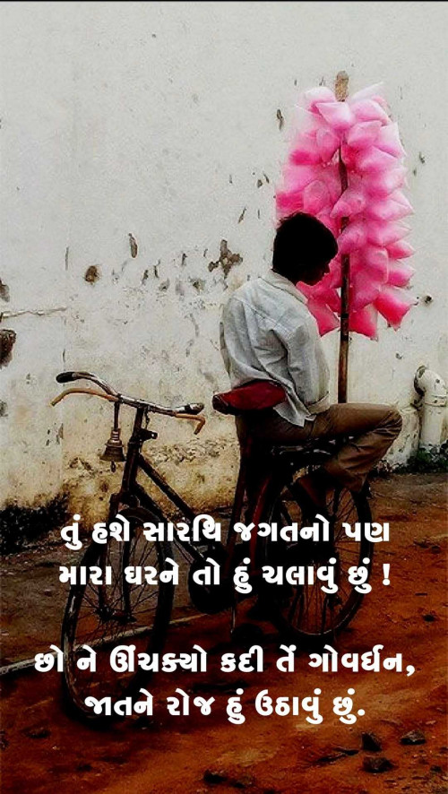 Post by Dipika on 04-May-2025 11:36am