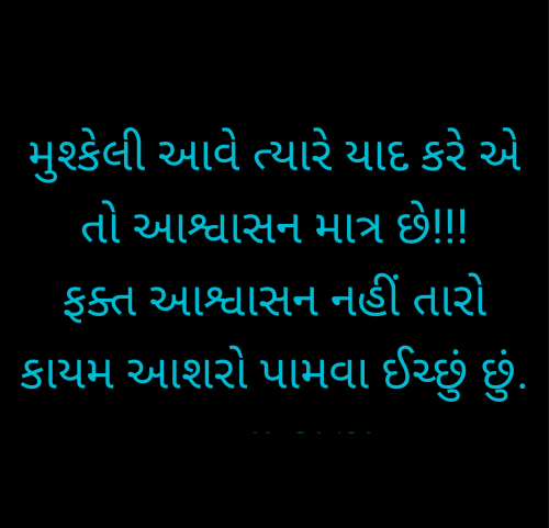 Post by वात्सल्य on 04-May-2025 12:45pm