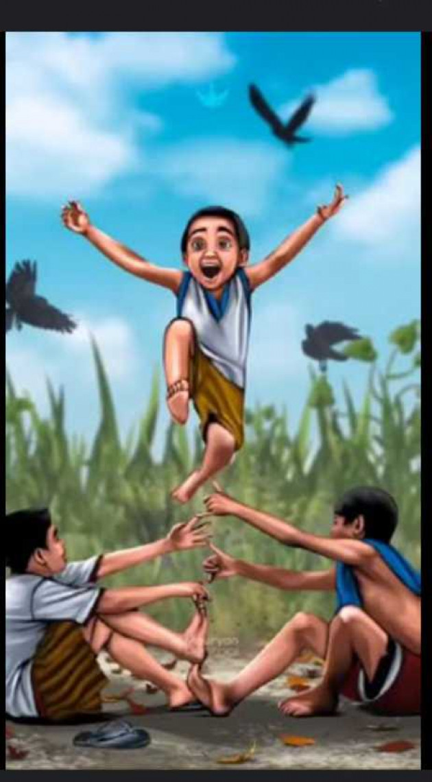 Hindi Poem by चंद्रविद्या चंद्र विद्या उर्फ़ रिंकी : 111977608
