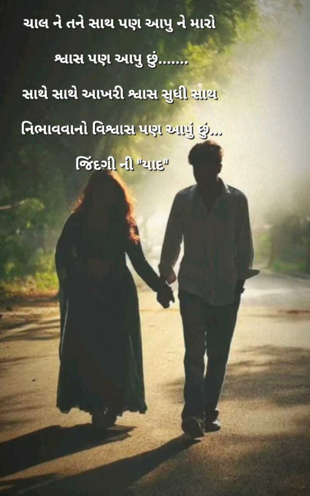 Gujarati Whatsapp-Status by Ajit : 111977638