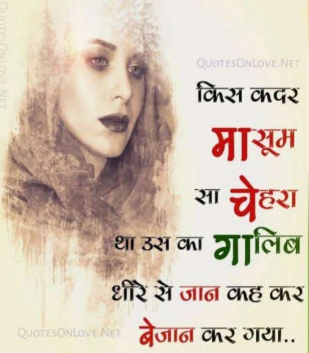 Hindi Shayri by Imaran : 111977643
