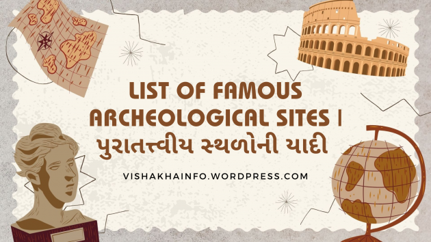 Gujarati Blog by Vishakha Mothiya : 111977648