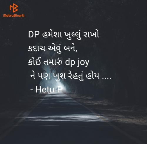 Post by Hetu P on 04-May-2025 07:58pm