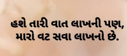Post by Gautam Patel on 04-May-2025 08:51pm