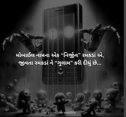 Post by Miss Chhoti on 04-May-2025 08:55pm