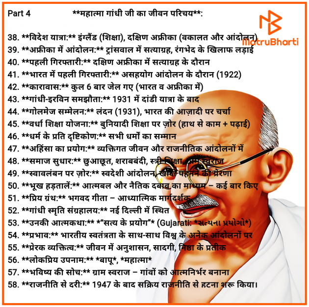 Hindi Story by Amit Kumar : 111977674