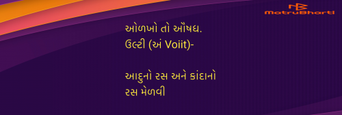 Post by Umakant on 04-May-2025 11:26pm