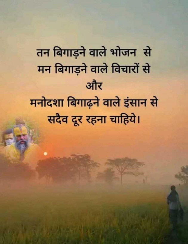 Hindi Quotes by puja : 111977693