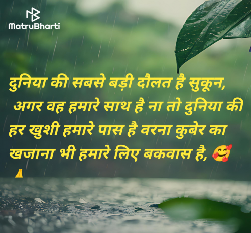 Post by Mamta Meena on 05-May-2025 07:32am