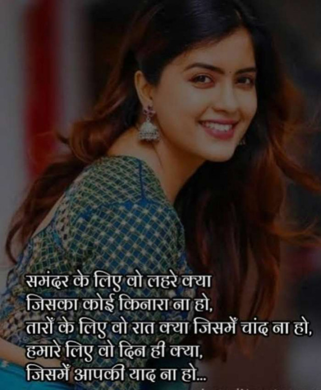 Hindi Shayri by Imaran : 111977733