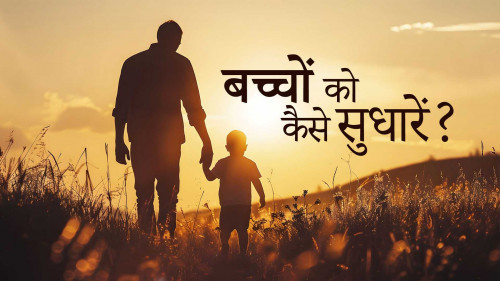 Post by Dada Bhagwan on 05-May-2025 10:44am