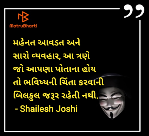 Post by Shailesh Joshi on 05-May-2025 10:57am