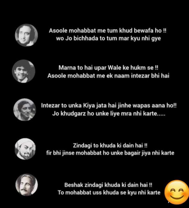 English Shayri by Aisha Diwan : 111977776