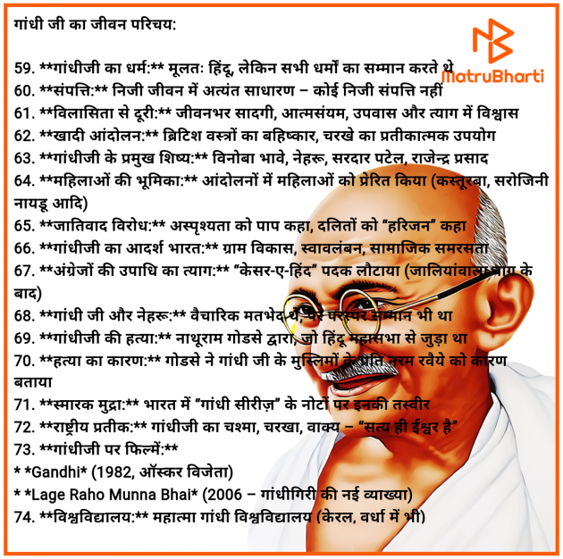 Hindi Story by Amit Kumar : 111977796