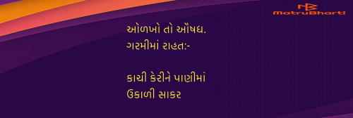 Post by Umakant on 05-May-2025 09:17pm