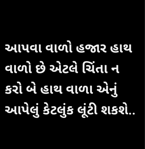 Post by Megha on 06-May-2025 08:46am