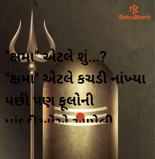 Post by Megha on 06-May-2025 08:47am