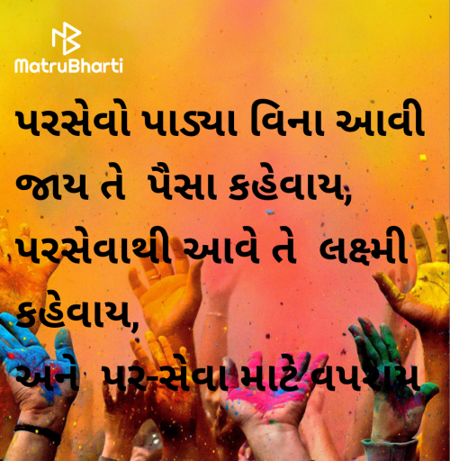 Post by Megha on 06-May-2025 08:48am